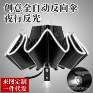 High-End Car Men's Flashlight led Gift Oversized Umbrella Car Advertising Umbrella Fully Automatic R