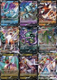 PTCG 摩天顛峰 S7D VMAX V RRR RR 閃卡 寶可夢集換式卡牌遊戲 Pokémon card 繁體中字 鋁鋼龍 泥偶巨人 鬃岩狼人 灰塵山