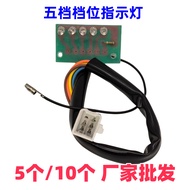 handle bar adv 160 accessories 摩托车档显器GN125档位显示模块太子125仪表改装通用指示灯循环灯
