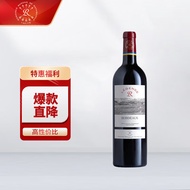 拉菲（LAFITE）传奇波尔多 赤霞珠干红葡萄酒 750ml 单瓶装