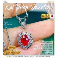 ❤️日本供應商💕成本價💕Hkd 16880緬甸目測鴿血紅Pt900/850緬甸紅寶石吊墜項鍊紅寶石1.02克拉鑽石0.5克拉鏈長約44cm，重量4.5克