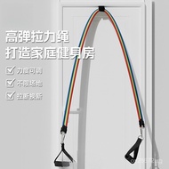 Elastic Band Home Strength Training Fitness Elastic Band Fitness Equipment for Men Chest Muscle Resi