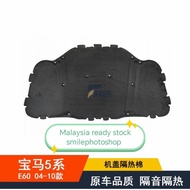 BMW 5 series E60 E61 2003-2009 Silencing Material engine bay 51487148208