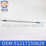 Suitable for BMW 3 Series F35 F30 Front Outer Handle Line 7 Series E65 E66 Door Pull Line51217259828