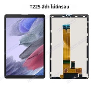 8.7 "นิ้ว LCD สําหรับ Samsung Galaxy Tab A7 Lite 2021 SM-T220 SM-T225 T220 T225 จอแสดงผล LCD หน้าจอส