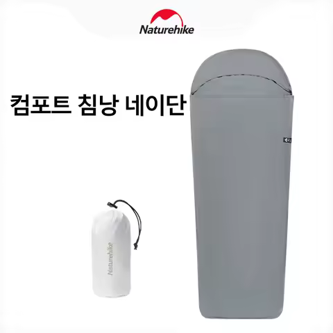 Naturehike Camping Sleeping Bag Liner Single Sleeping Bag Liner Mummy Sleeping Bag Liner Ultralight 