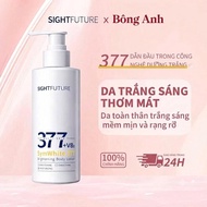 SIGHTFUTURE 377 Body whitening cream