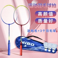 YONEX Badminton Racket Carbon fiber split alloy 2 pieces of ultra-light non-slip handle badminton ra