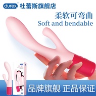☊Durex soft vibrator adult women s flirting sex toy flagship authentic adult toy