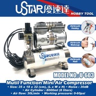 全新 💥 優速達 💥 UStar U603 氣泵連8升 不鏽鋼氣缸 配雙水隔 (自動停機) 高清化妝 模型制作 美甲