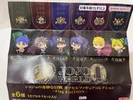 （換/售）Jojo 扭蛋