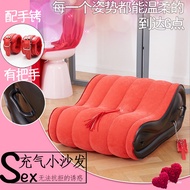 EL-YOUSofa Chair Sex Chair Aiheqi Couple's Product Seat Sex Sofa Cushion Cannon Bed Aid Tool