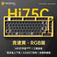 LEOBOG Hi75C Aluminum Tuo Mechanical Keyboard Kit 8Gasket Customized Wired RGB Wireless Three Modes