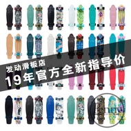 Penny澳大利亞進口小魚板22寸純色圖案款刷街代步潮人自拍滑板