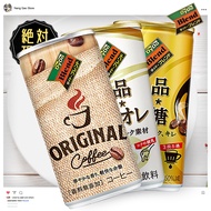 DyDo Excellent Coffee 185g/BLENDY/Coffee Milk/Coffee Ole/Canned Coffee/Made In Japan Coffee/Excellen