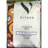 VITAPALM 10-20-30+Mgo+TE 25kg Baja Sawit &amp; Kelapa Penggalak Bunga Dan Buah