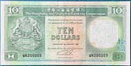 生日鈔20年2月3日 1992年香港上海滙豐銀行10元 青蟹 EF品相