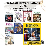 Dewan Bahasa 2026 | Januari - Ogos | Majalah | DBP | 1pcs