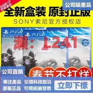 【可開統編】【正品】PS4VR游戲FarPoint vr 極點VR 遠點VR光槍同捆  遙遠星際中文【電玩】