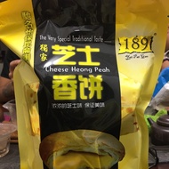 189 怡保崑崙喇叭 (独家)芝士香餅 (Cheese Heong Peah) “素” Vegetarian