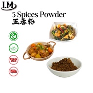 5 Spices Powder / Serbuk 5 Rempah / 五香粉 - Natural Seasoning Wholesale Borong