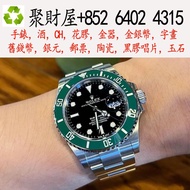 勞力士（Rolex）Submariner Date Starbucks 腕錶，型號為 126610LV手錶