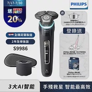 【Philips 飛利浦】S9986智能電動刮鬍刀(登錄送PQ888電鬍刀+SH91刀頭 或象印智慧烘乾機)