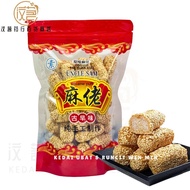 古早味麻佬 原味 白芝麻佬 Uncle Sam Traditional White Sesame Puff -140G- Paf Bijan Asli