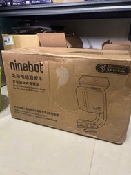 Ninebot原廠掛包座椅