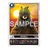 EX10 - Digimon card - EX10-003