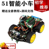51 Microcontroller Smart Car Ultrasonic Tracking Car Tracking Avoid Obstacles Four-Wheel Drive Robot