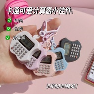 Apple Calculator Time Date Display Computer Children Keychain Calculator Student 1.