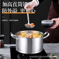 Stainless Steel Pot Two-Piece Set Thickened Steamer Large Soup Pot Cooking Multi-Layer Induction Cooker Gas Stove Universal Frying Pan