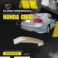 ชุดแต่งสเกิร์ต Civic FD 2006-2008 ทรง Modulo งานพลาสติก ABS ไม่ทำสี