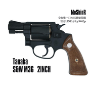 [MoShinR]Tanaka S&W M36 2inch 模型 槍 玩具槍 發火 左輪 日本進口 代購
