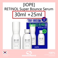 [IOPE] RETINOL Super Bounce Serum 30ml +25ml