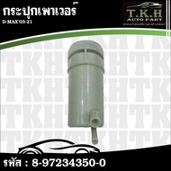 Power Box D-MAX'03-21 8-97234350-0