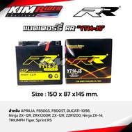 แบตตอรี่ RR แบตเตอรี่แห้ง YT14-JS (12V/14Ah) แบตมอเตอร์ไซต์  พร้อมใช้ สำหรับ APRILIA F650GS F800ST DUCATI-1098 Ninja ZX-12R ZRX1200R ZX-12R ZZR1200 Ninja ZX-14 TRIUMPH Tiger Sprint RS