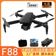 F88 Brushless Drone Electronic Conditioning Dual-Camera HD Aerial Photography Aircraft Remote Contro