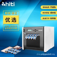 Chengyan P525L Sublimation Photo Printer Professional Commercial Photo Studio Graphic Store dnp Prin