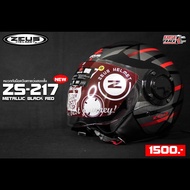 ZEUS HELMET หมวกกันน็อควินเทจเเว่นสองชั้น รุ่น ZS-217 METALLIC BLACKสีเงา L 59-60