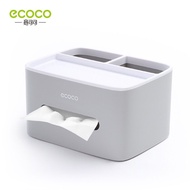 ecoco กล่องใส่ทิชชู่มัลติฟังก์ชั่น กล่องทิชชู่อเนกประสงค์ E1602