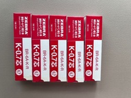斑馬牌 K-0.7 油性原子筆筆芯