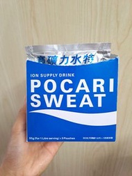 Pocari Sweat寶礦力水特飲料沖劑 66g (散賣)
