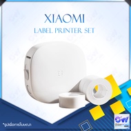 Xiaomi Mi Mijia Label Printer Set ชุดเครื่องพิมพ์ฉลาก (203dpi) Portable Printer ปริ้นเตอร์พกพา เครื่องปริ้นแบบพกพาไร้หมึก เครื่องปริ้นเล็ก เครื่องปริ้นพกพา ﻿