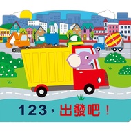 123, Let's Go (Lyco Publishing Team) Stepping Stone Shopping Network