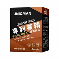 UNIQMAN 優仕曼 專利鱉精膠囊  60顆  1罐