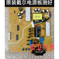 [Ready Stock] Original DELL DELL U2419HS Power Board 748.A2L05.001 M/0011 L7277-1M Measured