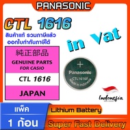 Battery For Casio Gshock Watch 100% Authentic Panasonic CTL1616 CTL1616F Check It Before Ordering.