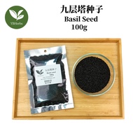 100g Basil Seeds Basil Seeds